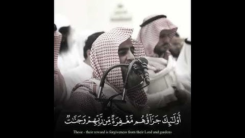 {..وَمَن يَغْفِرُ الذُّنُوبَ إِلَّا اللَّهُ ..} تلاوة خآشعة من سورة آل عمران ..✨