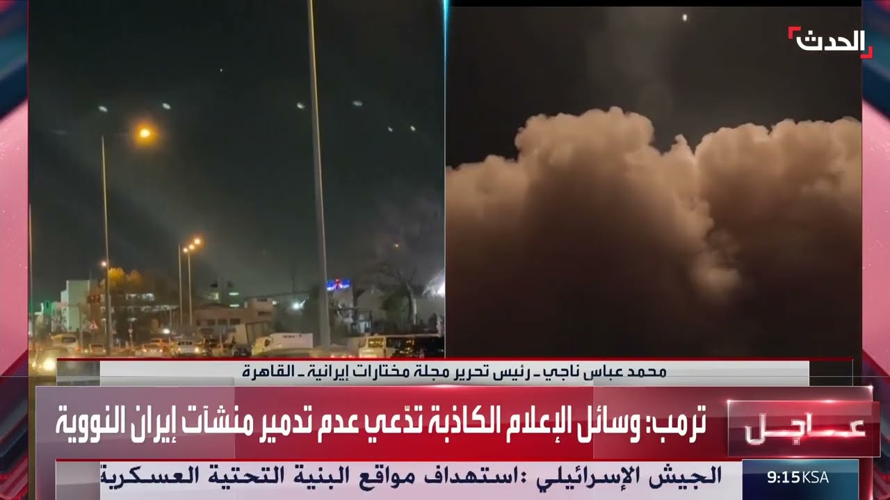 صحافي: استهداف قاعدة العديد سيؤثر على علاقات إيران مع قطر والدول العربية