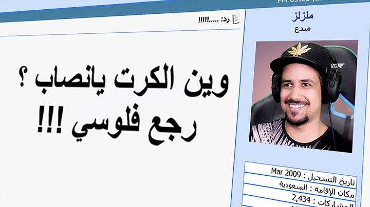 قصة أول نصبه تعرضت لها قبل عشر سنوات "كرت شاشة"