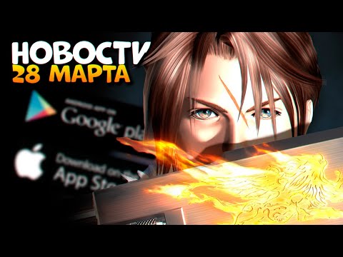 Video: Final Fantasy Agito Anunțat Pentru IOS și Android