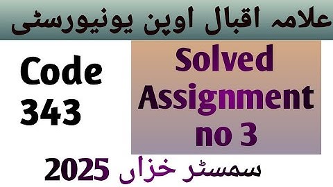 343 solved Assignment no 4! Autumn 2025! The AIOU information channel