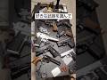 家族に好きな武器を選ばせた時の反応 #shorts #airsoft #エアガン