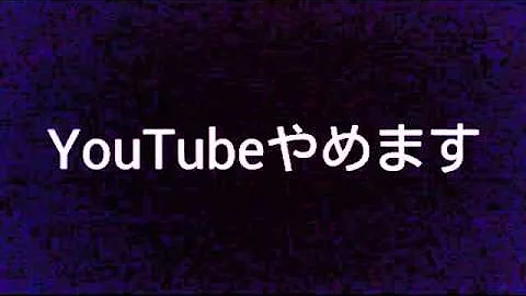 みなさんさようなら Mp3