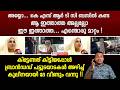 അയ്യോ... KSRTC ബസിൽ കണ്ട ആ ഇത്താത്ത അല്ലല്ലോ ഈ ഇത്താത്ത... എന്തൊരു മാറ്റം ! ksrtc | kozhikkode