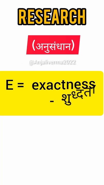 research-meaning-in-hindi-anjali-verma-shorts-youtube