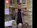 کەسێک زەکاتەکەی هەمووی پێکەوە بەخشی و خانوویەکی بۆ ماڵێکی هەژار کڕیووە لە کرێچێتی رزگاری کرد