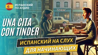 видео: Рассказ  картинка: Рассказ