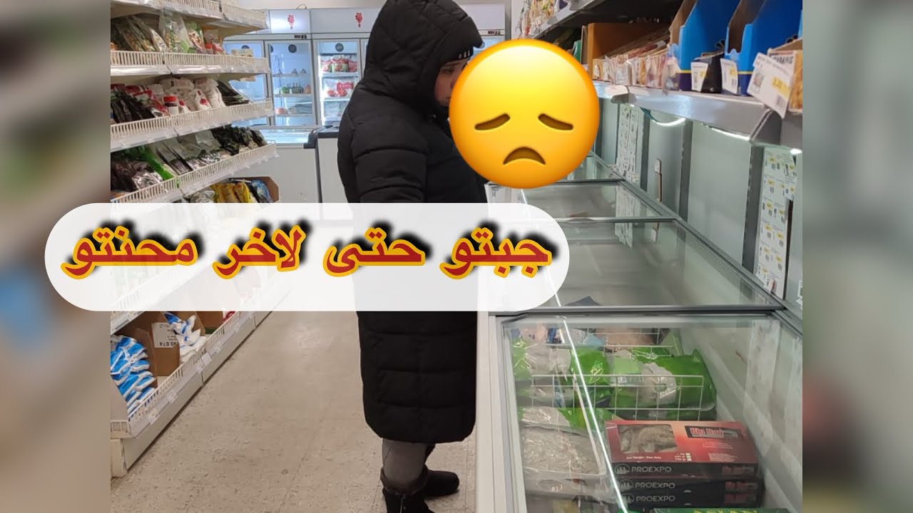 مشينا ضربنا دويرة في لمدينة🥰مات بالكز هههه محنتو صافي