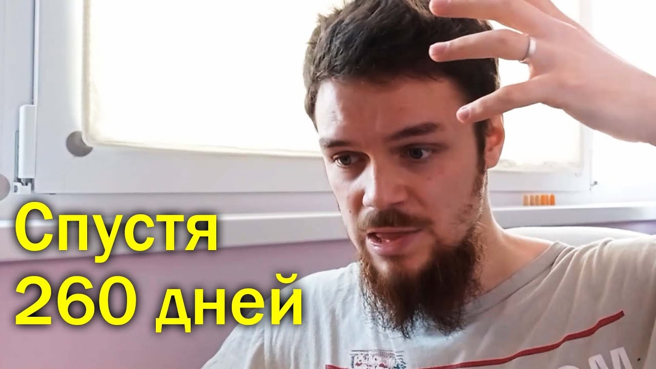 Ну чё, камбек?!