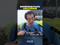 宏福苑聽證會｜居民家屬指幕後黑手仍未找出 未能為公眾釋除疑團