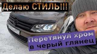 Я и Touareg NF 7 серия