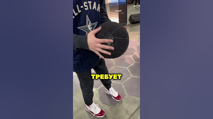 САМАЯ ДОРОГАЯ МЯЧ В МИРЕ… 🤯