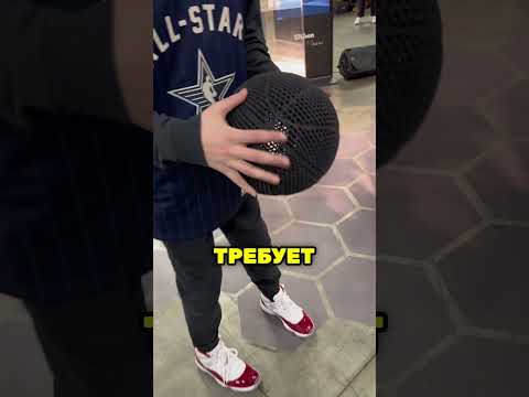 САМАЯ ДОРОГАЯ МЯЧ