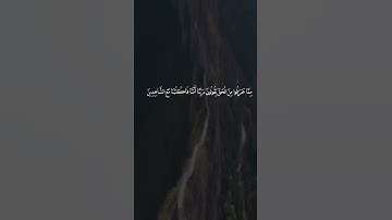 اكتب شيء تؤجر عليه #سورة_المائده #سعود_الشريم #تلاوة_خاشعة #تلاوة_هادئة #ارح_سمعك #راحة_نفسية