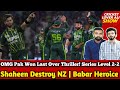Omg pak won last over thriller in 5th t20 series level 22  shaheen destroy nz  babar heroice