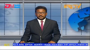 Midday News in Tigrinya for October 18, 2022 - ERi-TV, Eritrea