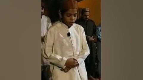 سورة مريم للقارئ الباكستاني الطفل اسامة زهري، USAMA ZEHRI