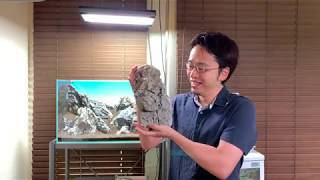 水草水槽立ち上げノウハウ②（石組みレイアウト編）The making of aquarium