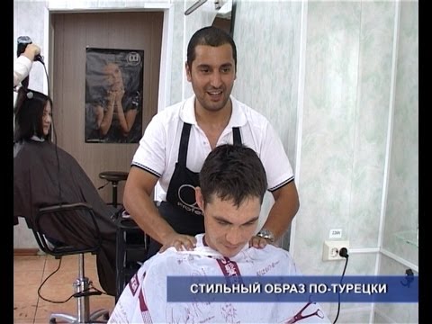 Усы… по-турецки