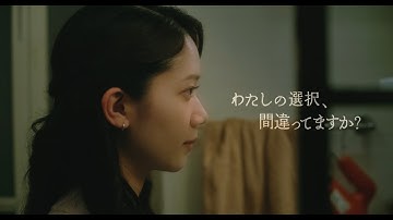 映画『ささくれ』『誰のための日』予告編
