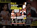 Vijay Thalapathi cm #viral #trending #education #politics