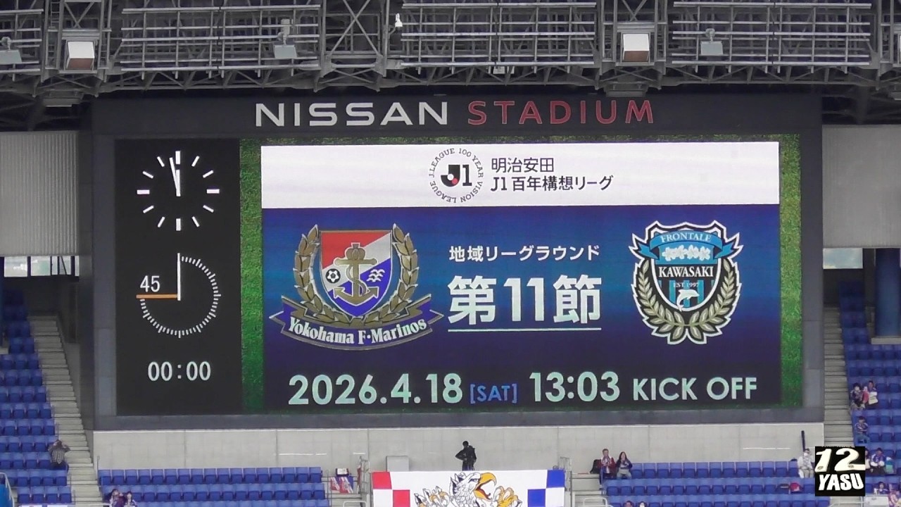 横浜F・マリノス ☆J1百年構想リーグ特典☆ちいかわｘJリーグ 横浜F・マリノス 明治安田J1百年構想リーグユニフォーム｜【公式