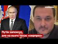 ☢️ІВАН ЯКОВИНА: Генерали не дадуть путіну влаштувати ядерний апокаліпсис - ядерна війна - Україна 24