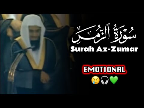 Emotional Recitation Surah Az Zumar Sheikh Shuraim