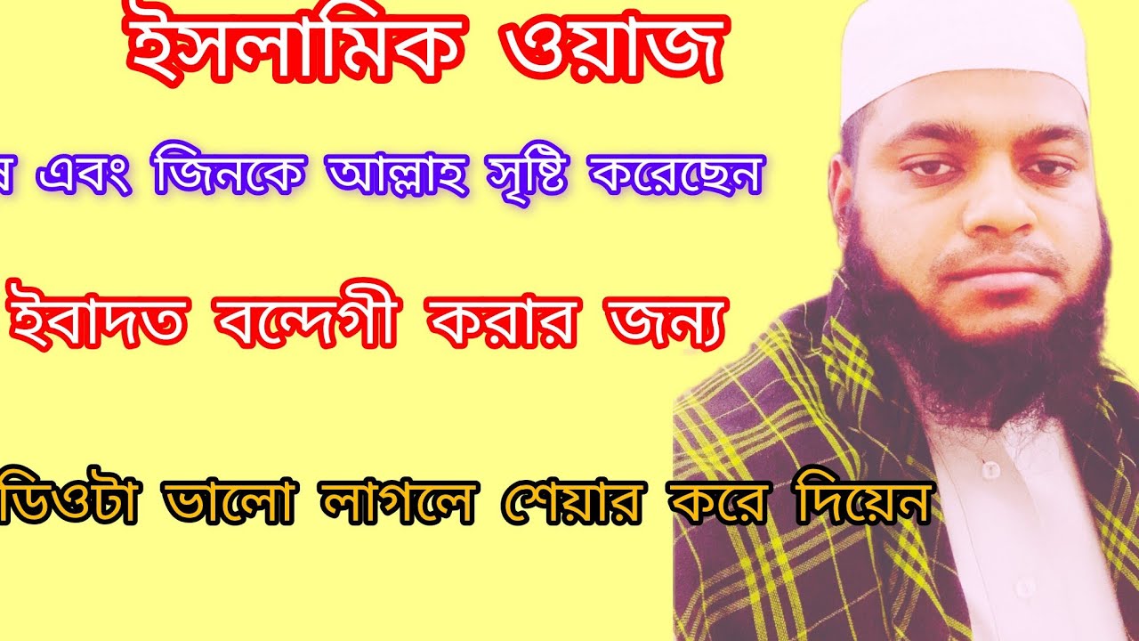 চলে আসলাম ইউটিউব লাইভে সবাই কিছু সময় আলোচনা চলবে