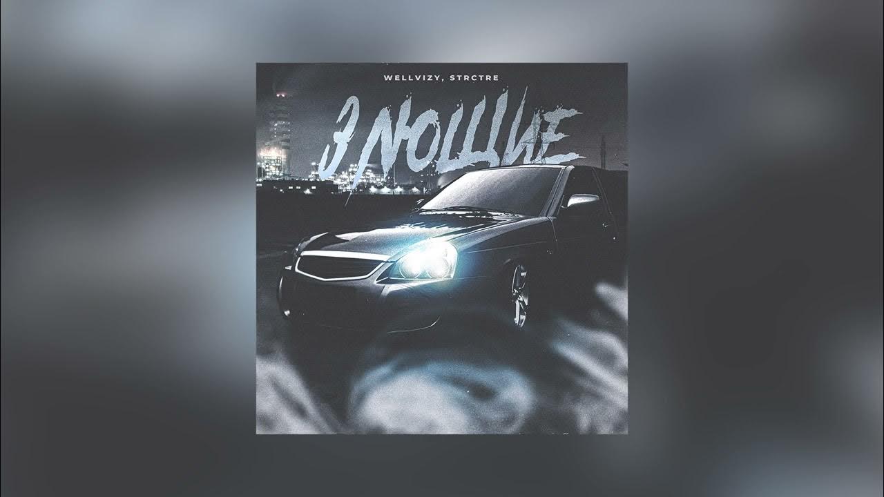 Погиба. Погибай strctre daybook. Дай огня тони. Погиба. Дай огня.