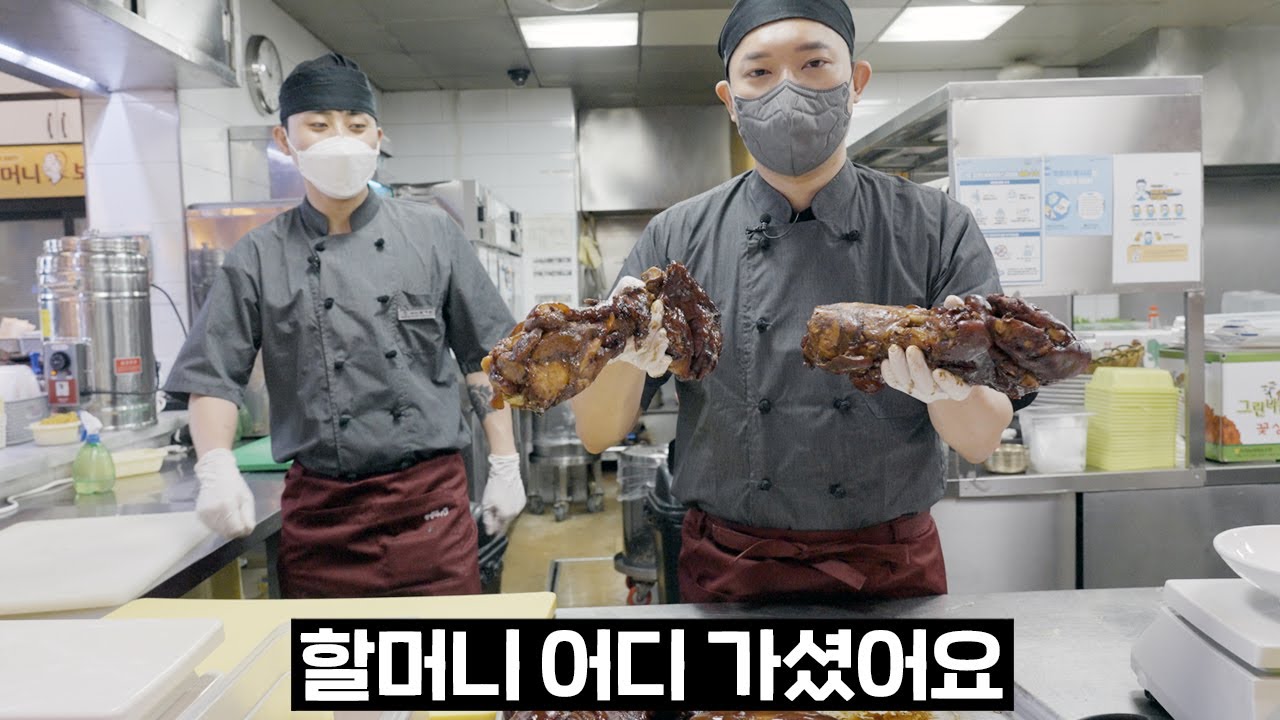 New Update 보쌈 족발 배우러 갔다가 스트로가노프만 만들다 왔습니다