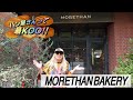 【DJ KOO】新企画!「パン屋さんって最KOO‼︎」MORETHAN BAKERY 編