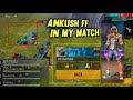 Ankush FF Squad In My Game | #AFF_ARMY | #DJ_ARMY | @AnkushFreeFire😘