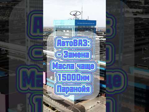 Параноик если часто