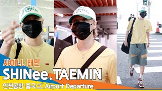 [4K] 샤이니 태민, 쌀쌀한 아침 날씨에 등원하는 태미니는 7짤 (출국)✈️SHINee 'TAEMIN' Airport Departure 24.5.4 Newsen