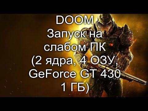 Видео: Gun Jam всъщност е кросоувър между Doom и DDR