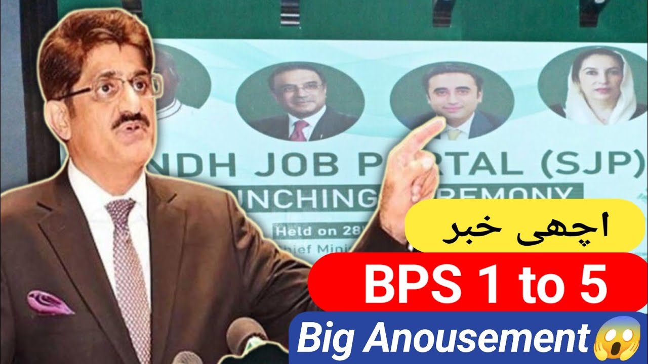 GOOD NEWS 😀 Sindh Govt jobs bps 1 to 5 Big Update | Sayed Murad ali ...