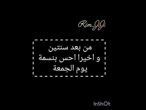 من بعد موت جدتي الدنيا صارت سودة بعيني
