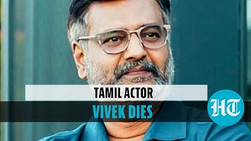 Tamil actor Vivek dies, gets 24-gun salute by police; PM Modi offers condolences