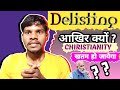 Delisting  chiristianity santhal koakraj