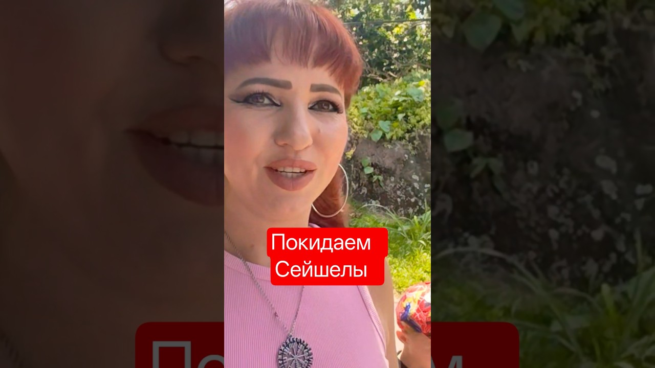 Вернёмся сюда на годовщину свадьбы 