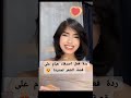 ردة فعل اصدقاء هيام على لوك الجديد اكسبلور Explore هيام لايك اشتراك Funny مشاهير تيك توك لايك ردة فعل اصدقاء هيام على لوك الجديد اكسبلور Explore هيام لايك اشتراك Funny مشاهير تيك توك لايك