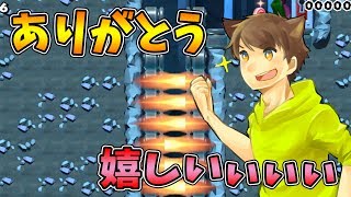 【激ムズスーパーマリオメーカー#309】やっぱり祝ってもらうと嬉しいよね【Super Mario Maker】ゆっくり実況プレイ
