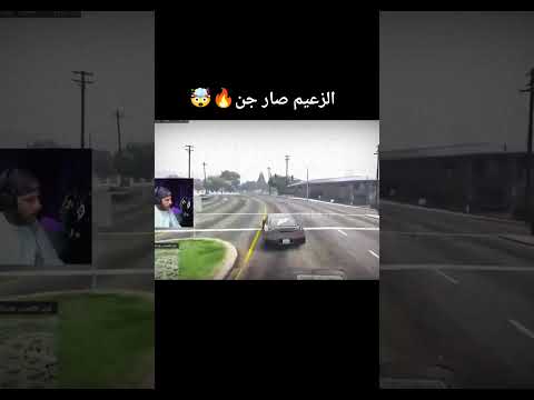 عودة الجن في ريسبكت