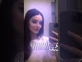 عن الأ لفة الرقيقة أنا لا أ خبرك بشيء ولكن شيئ ا ما فيك دائم ا يقول لي أعرف اغاني حب غزل عشاق