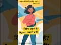 विदेश जाना है? Agent जरूरी नहीं!#facts #short #shorts #finance #onlineverification #verifynow#nri