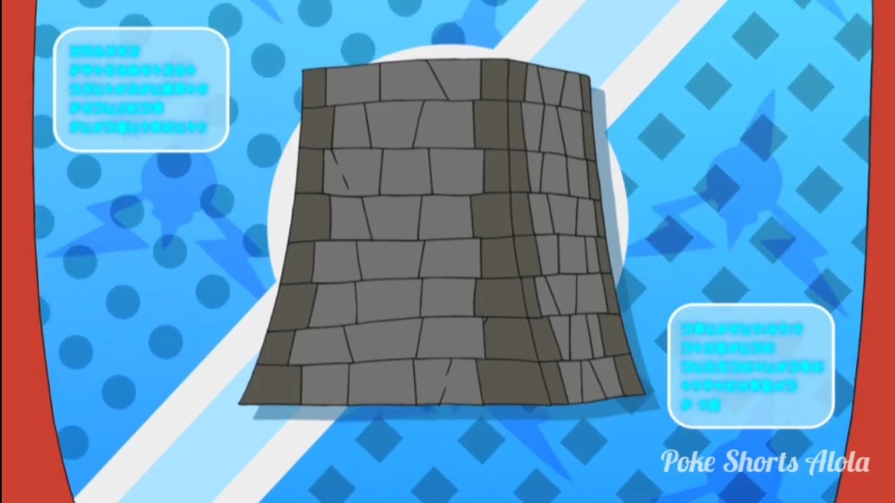 Stakataka Rotom-Dex Data