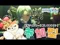 【 #プロセカ / 参加型 】志歩チャプター！まったり周回🐕✨ #shorts 【#犬ゆうライブ / #Vtuber】