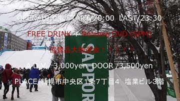 Yaruki switch リリースパーティー予告