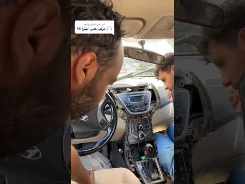 تركيب شاشه الانترا 2015